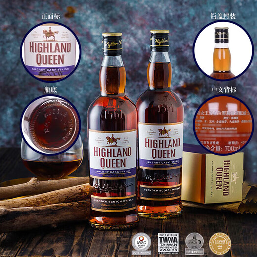 HIGHLAND QUEEN Scotch Whisky Highland Queen Shirley Bucket Original Bottle Imported Shirley Bucket 1 Bottle [No Box Tasting Package]