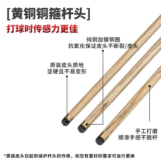 Sanozhixun billiard cue small head billiard cue male Chinese style black eight-in-one all-in-one ball room entry-level ash wood cue ball room integrated male 10MM through bar (recommended for the ball room)