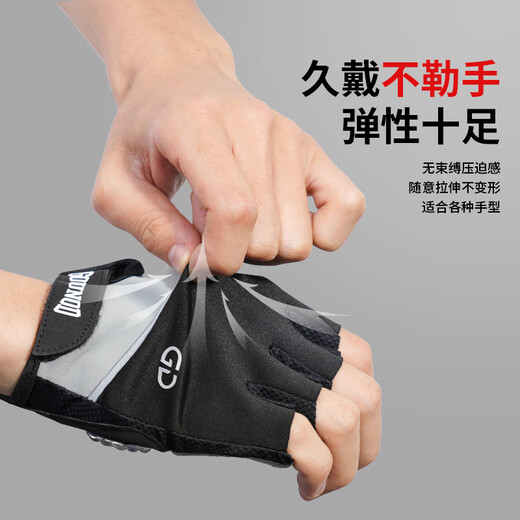 GOUNOD古诺迪运动骑行手套夏季防滑减震透气耐磨半指骑行手套068灰色M码