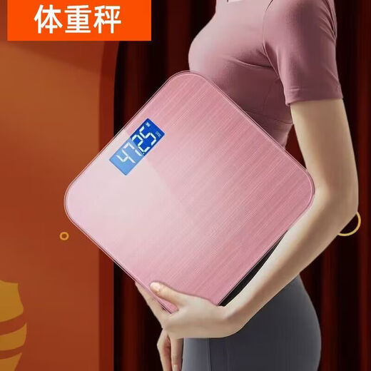 Smart electronic weight scale household precision health monitoring table brushed silver-rechargeable weight scale