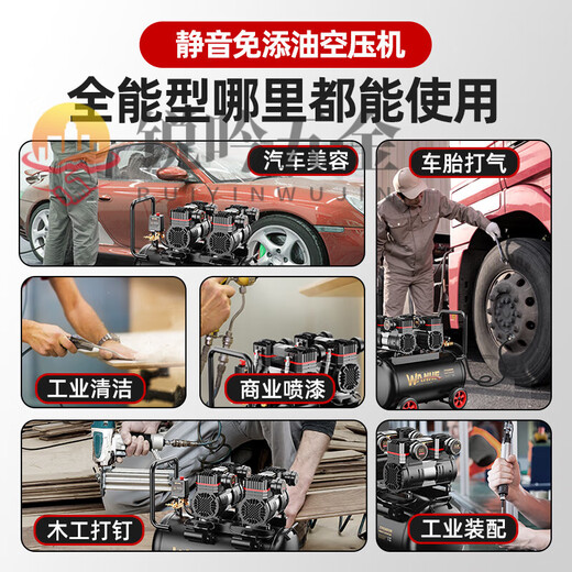XMSJ空压机充气泵小型220v便携式工业级木工静音高压打气泵空气压缩机 3180W-15L无刷双电磁阀+智能数 3180W/3890W/3990W/4290W