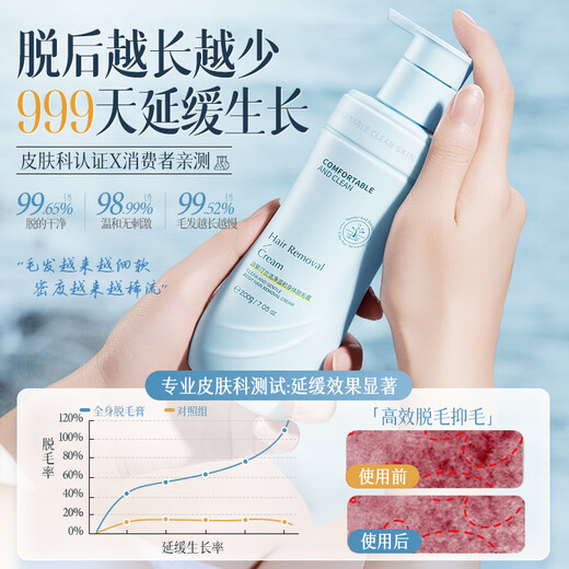 Pozitilan hair removal cream for gentle underarm hair removal for private areas, non-permanent hair removal for whole body, no longer growing, only for men and women 200g