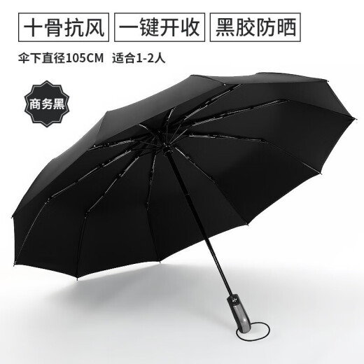 红韬高档商务礼品定制logo公司周年庆活动伴手礼安全月慰问纪念品实用 白：杯子/自动伞/MI电源/颈椎仪
