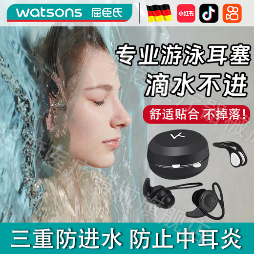 German swimming earplugs are waterproof and non-soundproof for bathing children. Anti-water intrusion artifact to prevent otitis media. Swimming coach piano black nose clip earplug set.