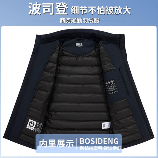 BOSIDENG's new down jacket men's short autumn and winter goose down middle-aged business casual men's stand-up collar jacket Zuimenglan 5419 One size fits all If you can't take the photo, please contact customer service