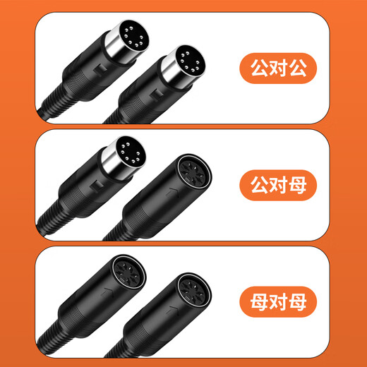 Ningcai (NINGCAI) seven-core hand-in-hand microphone cable large DIN round head microphone cable NC-DS7PJK02000 male to female black 20m