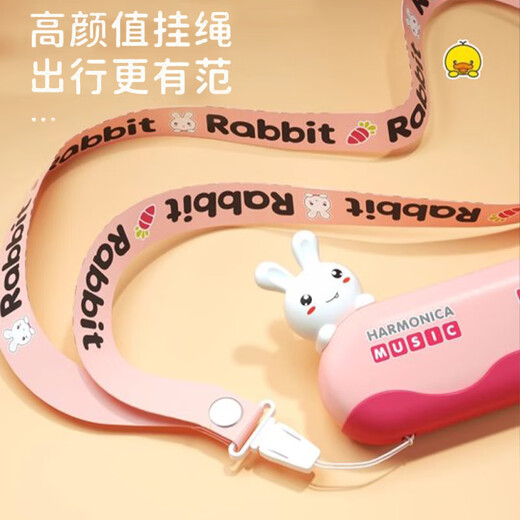 JPHZNB口琴儿童乐器玩具宝宝专用婴幼儿初学者入门吹奏口风琴 【黄小鸭】口琴(挂绳+防尘盖)