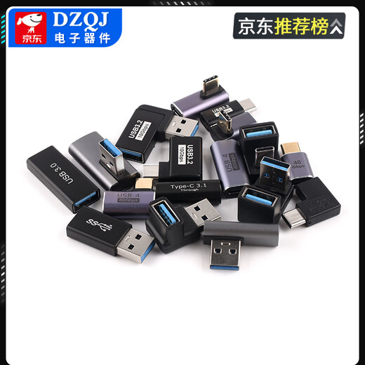 USB adapter Typec male to female mobile phone tablet 40G Thunderbolt 3/4 data cable extension 90 degree L-shaped U USB-A male to Type-C female No Specifications