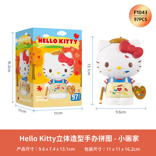 Sanrio Heo Kitty 50. Jubiläum Trendy Spielzeug Puzzle Spielzeuggeschenk F1049 (Weihnachtsgeschenk)