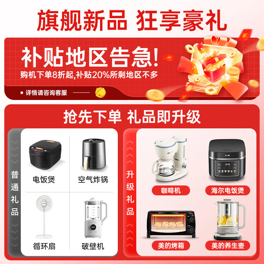 海尔（Haier）变频抽油烟机静音家用烟灶套装30立方大吸力厨房顶侧底双三吸燃气灶具二件套自清洁吸排烟机EC739 【单烟机】30立方变频 顶侧前三吸油烟机