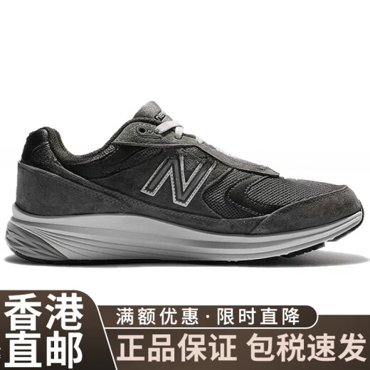 NEW BALANCE880系列 复古百搭减震防滑耐磨支撑 低帮跑步鞋 男款 40
