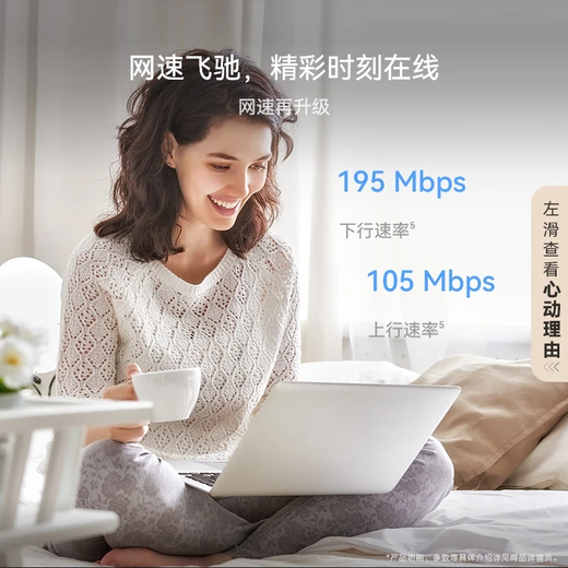 华为随行WiFi 5 青色【 Pura70上网好伴侣】4G全网通 195Mbps高速上网  随身WiFi 移动WiFi