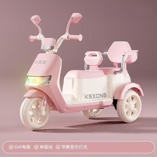 Kushi Bear two-seater children's electric car motorcycle can sit on a baby's remote control tricycle for adults and children 1-10 years old two-seater red remote control push rod + 12V large battery