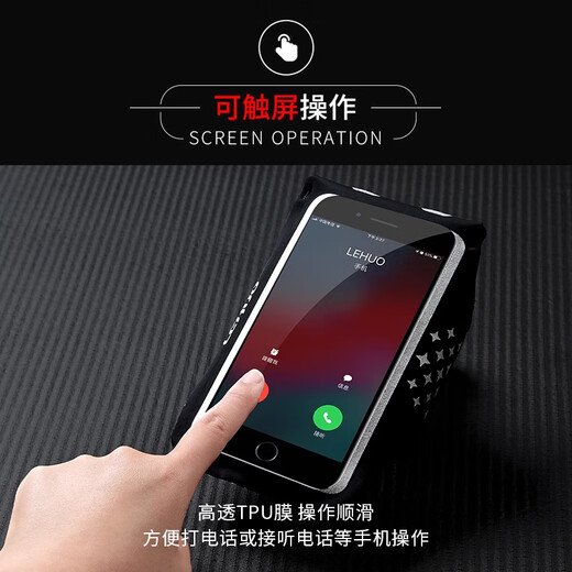 Rongyu running mobile phone bag, arm bag, sports bag, arm arm sleeve, tied to the arm, wrist bag, mobile phone case, magic strap, classic black large size, universal under 7 inches