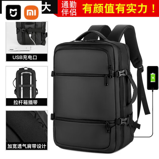 
Xiaomi Youpin new backpack computer bag 17.8 inch waterproof and water-resistant large capacity usb multi-function men's backpack 9905 blue expandable capacity 18 inches