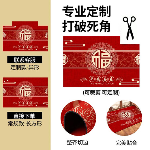 新年款五福临门入户门地垫进门口硅藻泥吸水脚垫红色喜庆门垫地毯 幸福安康-NB-12129 100*100cm升级硅藻泥