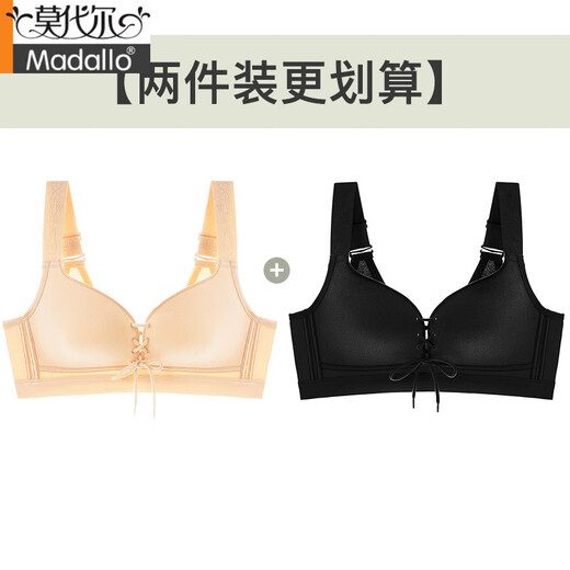 莫代尔调整型胸大显小聚拢内衣女收副乳防下垂大码文胸薄款胸罩2025新款 肤色+黑色 75C 34