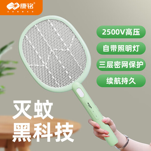 康铭电蚊拍充电式家用强力高压高效灭蚊带LED灯苍蝇拍2025新款 KM-3882绿色