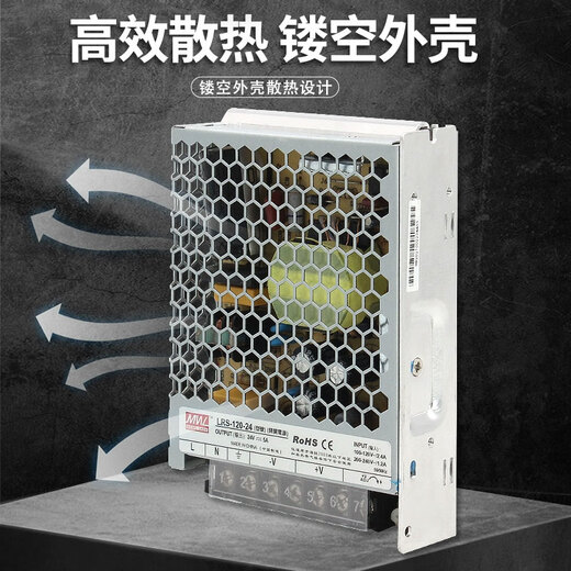 YOUDUN(YOUDUN)MNTL LRS Open LRS-50W-12V