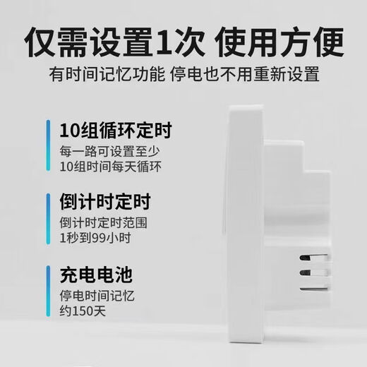 MIWHD type 86 timer switch panel wall-mounted time control switch control advertising light timer 10A white + one circuit