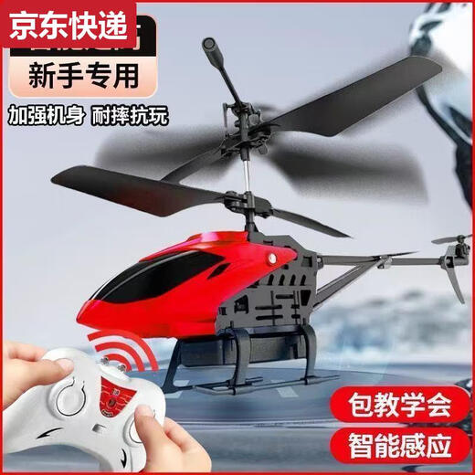 Qilicai Order li 50 Fernbedienungshubschrauber wiederaufladbare induktive Aufhängung und Fallfestspielzeug kleiner Drohnenstandardversion Blaues Flugzeugladungskabel