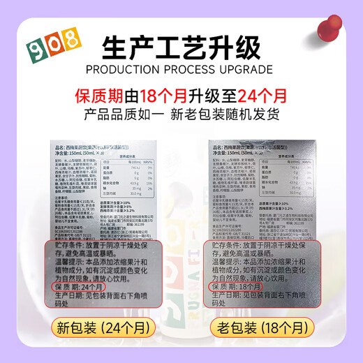 Bio-E908 prune juice fruit and vegetable enzyme drink 27 bottles bioe L-carnitine dietary fiber prune drink