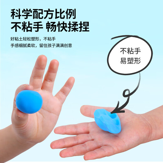 博士爱BOSHIAI彩泥黏土橡皮泥手工DIY玩具男女孩儿童超轻粘土独立包装小包黄色