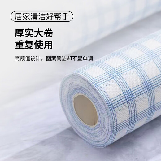 Miaoran disposable rags 20*20cm 3 rolls 120 pieces lazy rags kitchen paper towels kitchen paper dishcloths