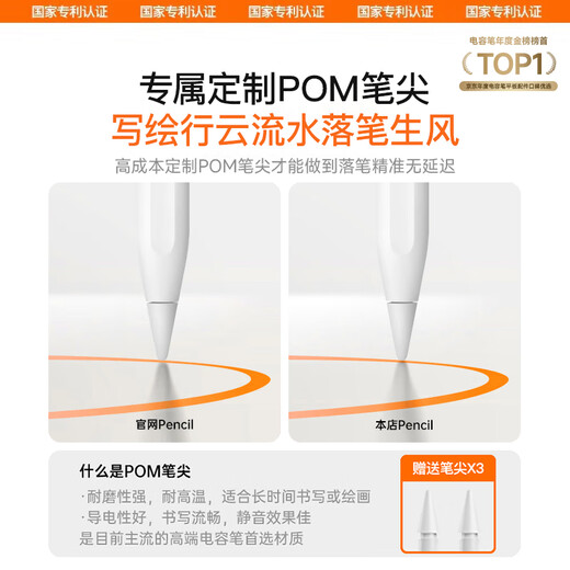 Xilang ist für Xiaomi Flat Panel Stylus Pen geeignet.