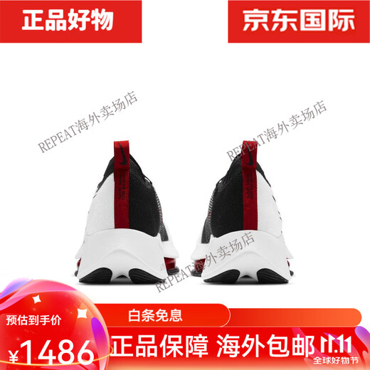 Nike Air Zoom Tempo Siguiente Nike Air Cushion Rebound Willing Running Shops CI9923-102 CI9923-102 Modelo masculino ahora 39