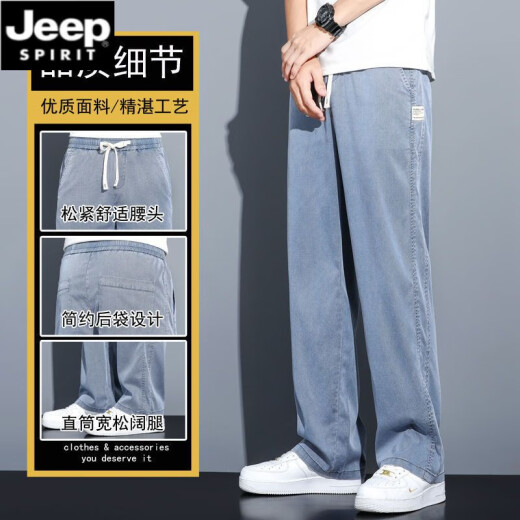 Jeep Spirit Jeans Herren Eisseide dünne Frühling und Sommer Neue gerade elastische, vielseitige, vielseitige elastische Taille lässige lange Hose schwarz + blau 1049 zweiteiler 2xl 135-150jin [Jin gleich 0,5 kg]