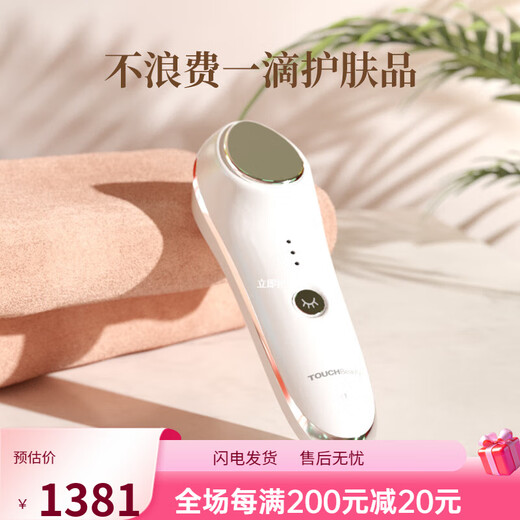 Touchbeauty Rendering Skin Rejuvenation Essenz in das Schönheitsgerät importiert Heiße und kaltes Eiskompress Gesicht Eishammer Massage Essenz Gesichtsmaske in die Haut Verschönerung [Haut Verschönerungspaket]