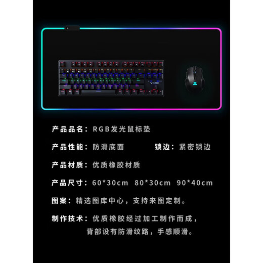 Luodaban RGB Luminous Mouse Pad Big Boy Game E-Sport Tastatur Pad Atmospheric Light Computer Desk Pad M-693 [RGB Multi-Light-Modus] 900x400mm 3mm