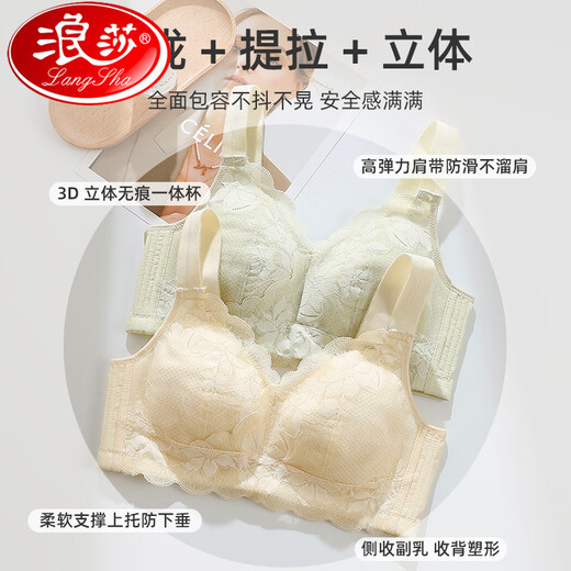 LangSha Sujetador para Senos Grandes, Ultrafino, Transpirable, Copa Completa Antiflacidez, Push-up de Senos Laterales, Sujetador de Mujer de Talla Grande, Champán de Verano 75B