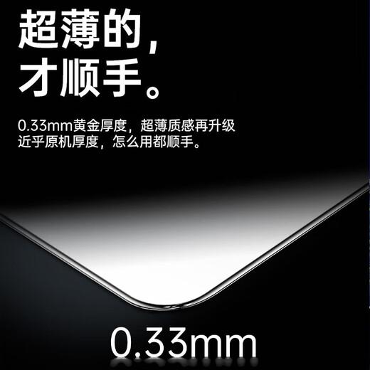 Luo Zun Second Sticker Magic Device Apple 14/pro tempered film dust-free compartment anti-peeping iPhone14ProMax/Plus earpiece dustproof net full screen coverage explosion-proof mobile phone film Second Stick Dust-free Chamber丨HD model *2 pieces iPhone Apple 14Plus