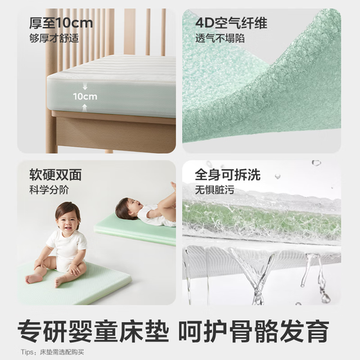 Babycare crib high guardrail splicing large bed newborn baby bed solid wood multi-functional children's bed 200*80cm