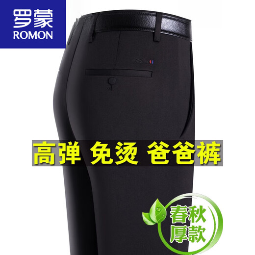 Romon (Romon) 2025 pantalones de papá Pantalones de ocio de hombres de mediana edad delgados de mediana edad de mediana edad de mediana edad y ancianos Pantalones de ocio de patas rectas Lyc6623# Black Spring y Autumn Grey* 29 2ft 2 cintura calcetines de cintura