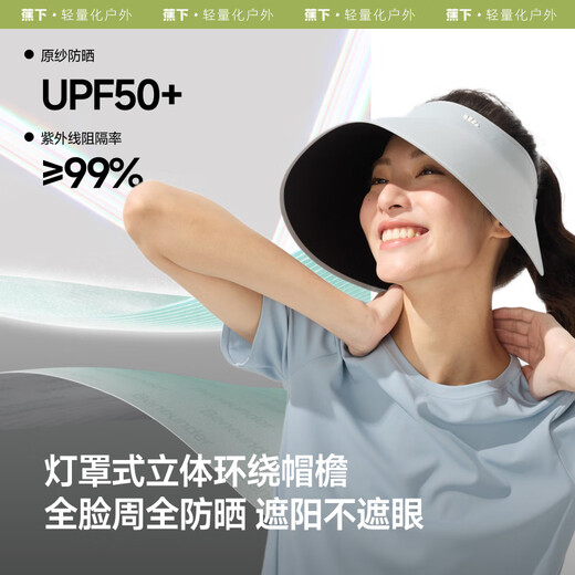 Beneunder egg roll lampshade hat large brim empty top hat sun protection hat women sun hat mountaineering hat sun hat men UL712 white