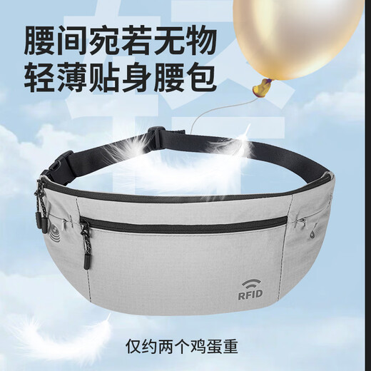 Tactical Bird RFID丨Travel abroad personal anti-theft waist bag European travel invisible shoulder bag light and thin mobile phone key