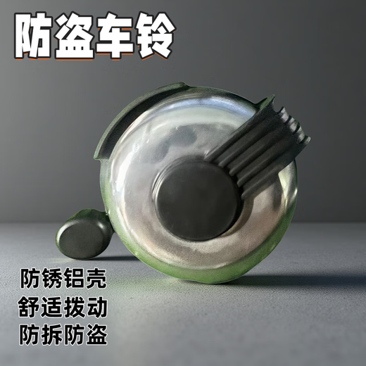Bicycle bell Mountain road bike ring warning bell skateboard decoration sturdy and durable folding car accessories loud, high bright full iron bell black
