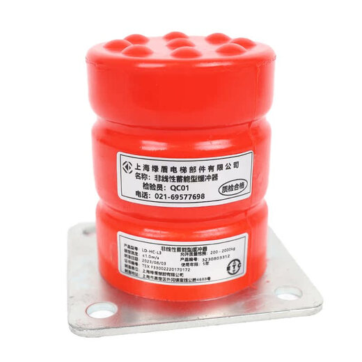 温以嘉电梯聚氨酯缓冲器HLJ01 L7 L17货梯底坑配件LD-HC-L3/L13/L19 LD-HC-L11（120*192）孔距12611