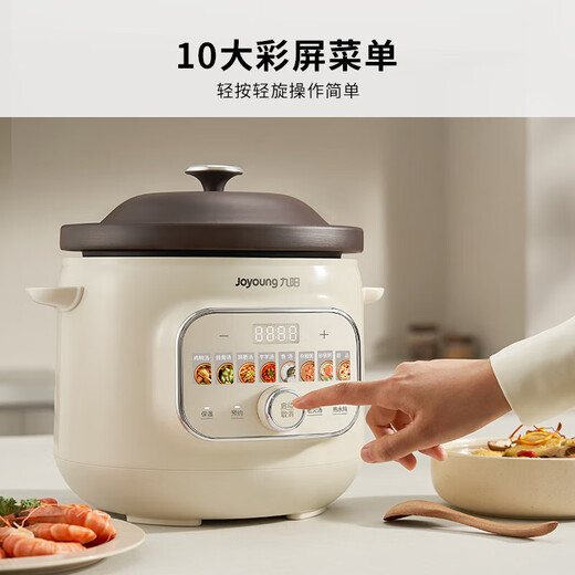 Joyoung Electric Stew Pot 5L Government Subsidy Stew Pot for Household 5-8 People Purple Clay Pot Electric Casserole Soup Pot Fully Automatic Ceramic Electric Stew Pot Electric Stew Cup for Stewing Soup and Porridge 30 Minutes Fast Stewing Soup GD508 5L