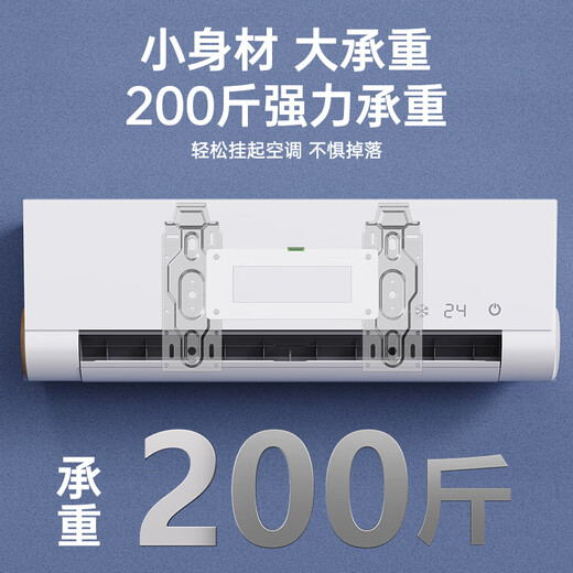 Unidad interna de aire acondicionado héroe detrás de escena placa colgante máquina móvil universal integrada estante de aire acondicionado ajustable 1-2P soporte de máquina montado en la pared