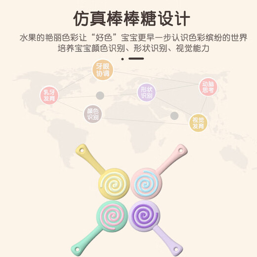 Baby lollipop teether, hand-proof, boilable teether, food grade silicone teething stick, chewing and chewing fun, lollipop 1 piece, Jaipur powder, full silicone, boilable at high temperature, storage box