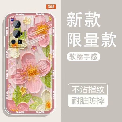 怡亨适用vivoX70pro手机壳镜头全包新款透明硅胶软壳春日花园防摔气囊男女保护套亲肤手感拒绝单调 ou1365绿蕊兔趣 VIVOX70PRO【单壳】