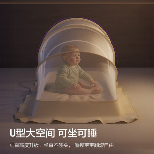 Philips AVENT crib mosquito net full-cover newborn universal outdoor foldable light-shielding anti-mosquito cover encrypted mesh breathable encrypted mesh small size - suitable for 0-1.5 years old