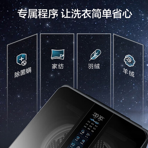 Haier (Haier) Haier Yunxi kostenlose Reinigung Dual Power Direktantriebsfrequenz-Konverter mit flachem eingebettetem Waschmaschinen Essenz Waschen Dual Intelligent Release HP Sterilisation Milbe-remoring All-Stfeel Innere Zylinder Pulsator Waschmaschine MBED686 Extreme Night Gray Direction + Smart Ball ohne Reinigung