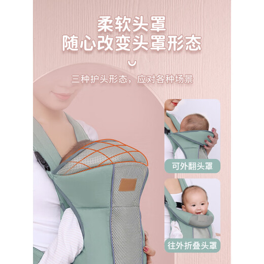 爱源美抱娃神器解放双手新生儿宝宝背带婴儿横前抱式外出简易多功能轻便 艾绿色