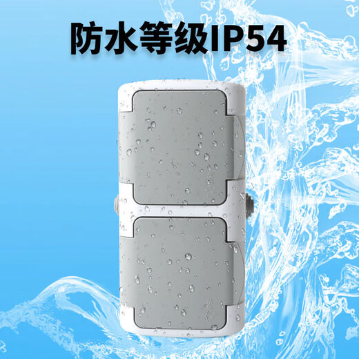 Plug socket with cover 16A European German style European standard German standard dust-proof wireless rain-proof double power supply surface-mounted two-position plug-in one
