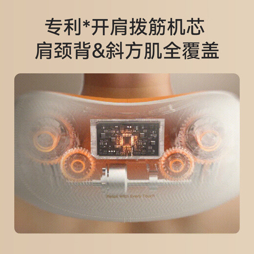 Jingdong Tokyo gold push hand shoulder and neck massager P7 UItra open shoulder and cervical spine massager waist massager shoulder, neck, waist and back massager for boys birthday gift for women